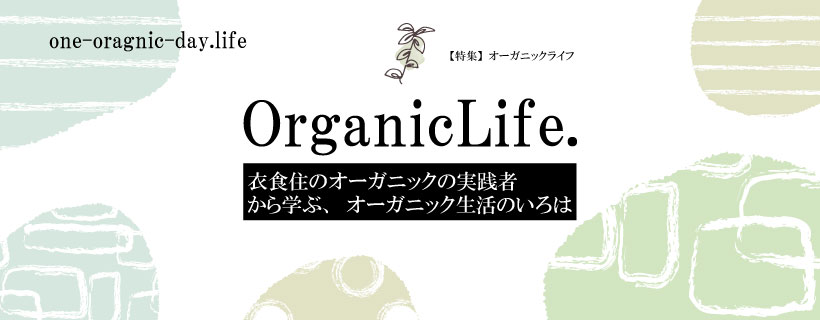 OrganicLife.