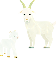 羊の装飾